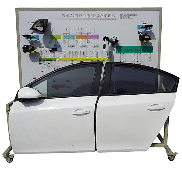汽车电动门与中控锁实训台(图1) 汽车电动门与中控锁实验台,透明冲压实验台