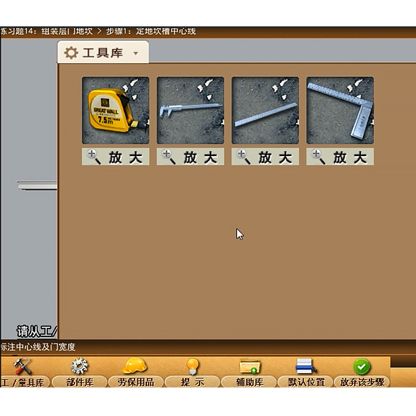 电梯检验教学实验装置,模具锥顶座测绘实验装置