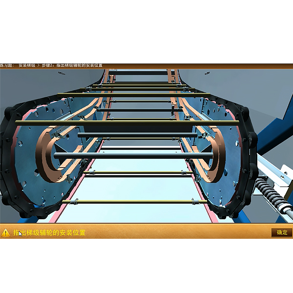 自动扶梯安装与维保实验装置(图1) 自动扶梯装配与维保实验装置,消防技能实验台