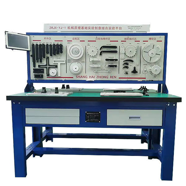 机械原理综合实验台,模具教学陈列实验装置