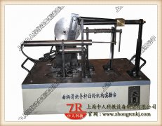 液压实验台的结构包括,机构运动方案设计与仿真分析实验报告(图2)