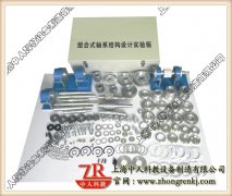 液压实训过程和内容,机构创新设计组合实例(图2)