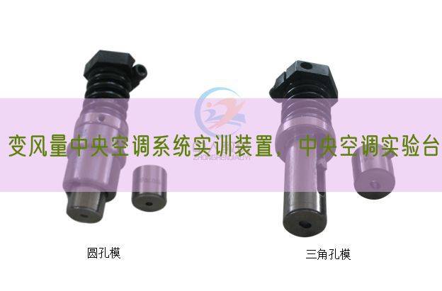 变风量中央空调系统实训装置,中央空调实验台(图1) 变风量中央空调系统实训装置,中央空调实验台(图1)