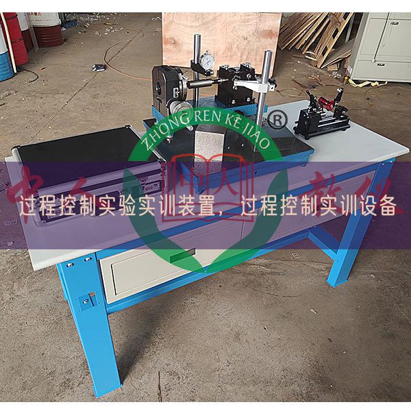 过程控制实验实训装置，过程控制实训设备(图1)