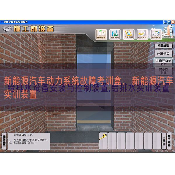 新能源汽车动力系统故障考训盒，新能源汽车实训装置(图1)